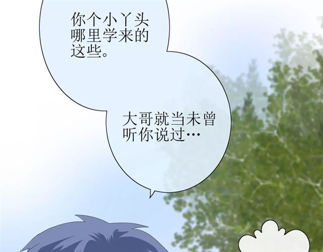 第33话  女儿饼23