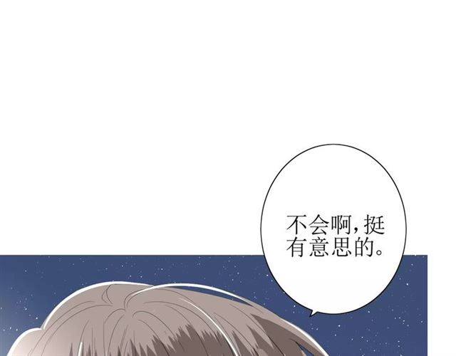 第44话 真爱之魂56