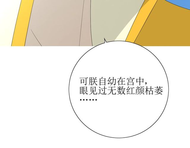 第61话 无人相陪60