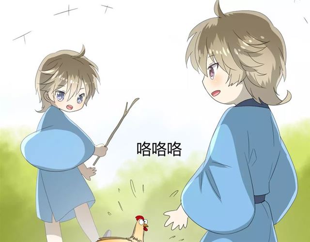第55话 白首15