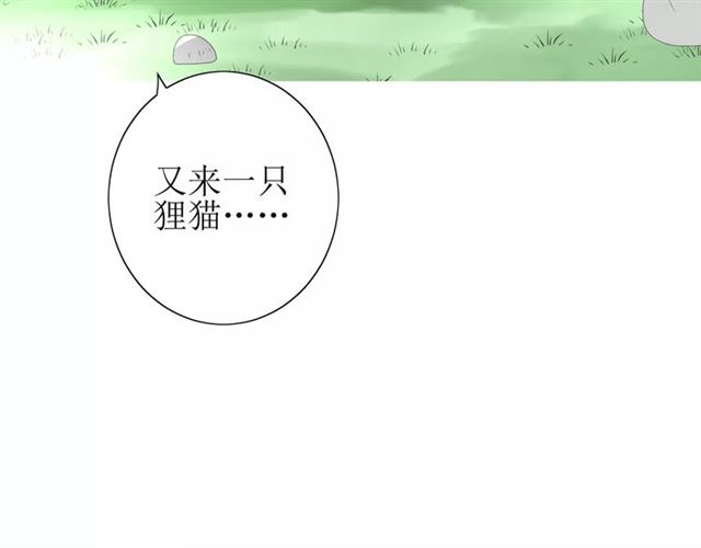 第51话 情敌96