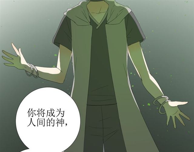 第100话 终于见到你57