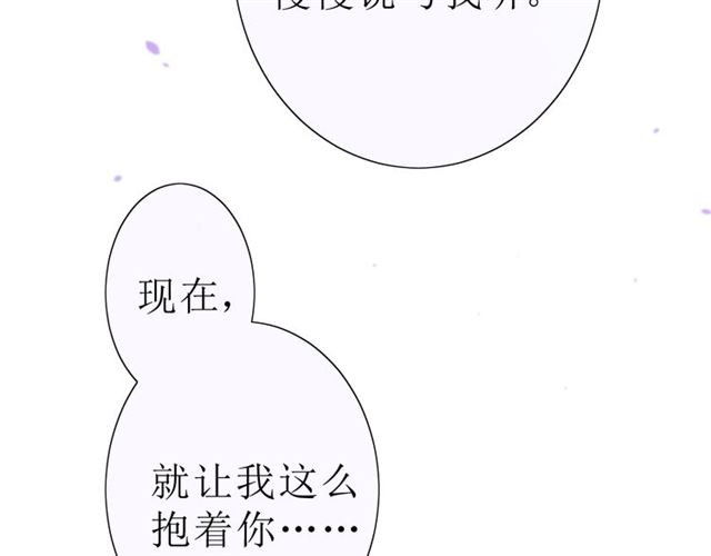 第20话  什么耳朵70