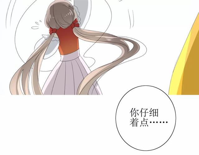 第47话 飞龙纸鸢53
