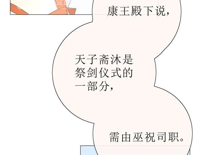 第18话  一起洗37