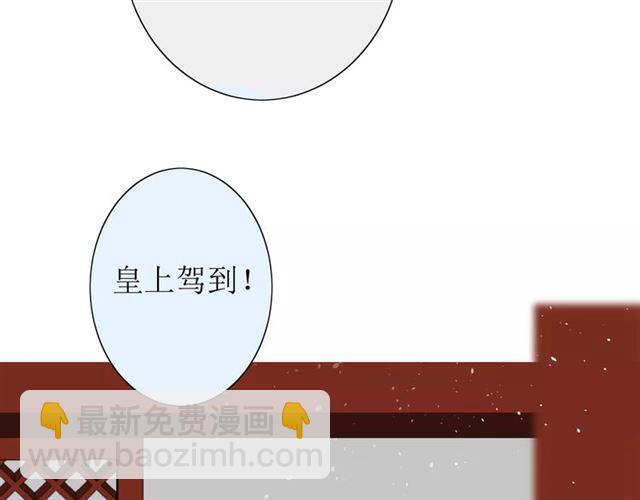 第37话 邀约106