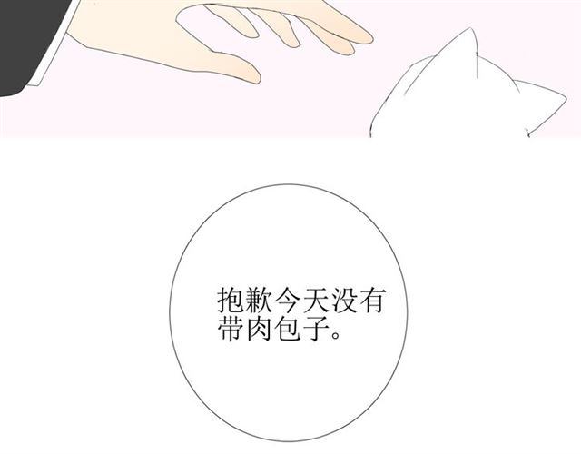 完结篇 花开之时107