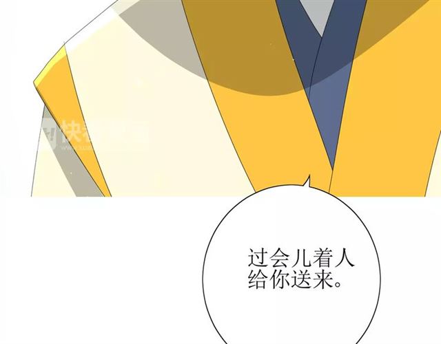 第46话 怪异感103