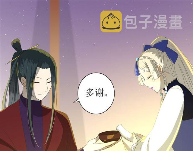 第70话 谁该消失20