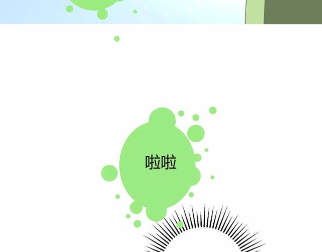 番外 忧伤的雨（下）87