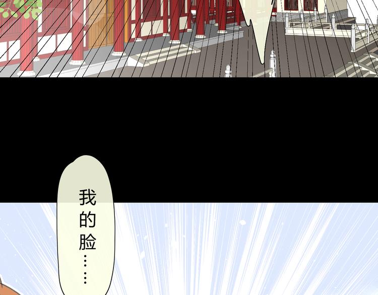 第7+8话  被嫌弃了140