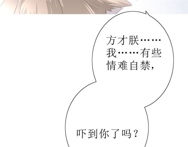 第20话  什么耳朵50