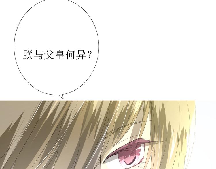第85话 理想之国136