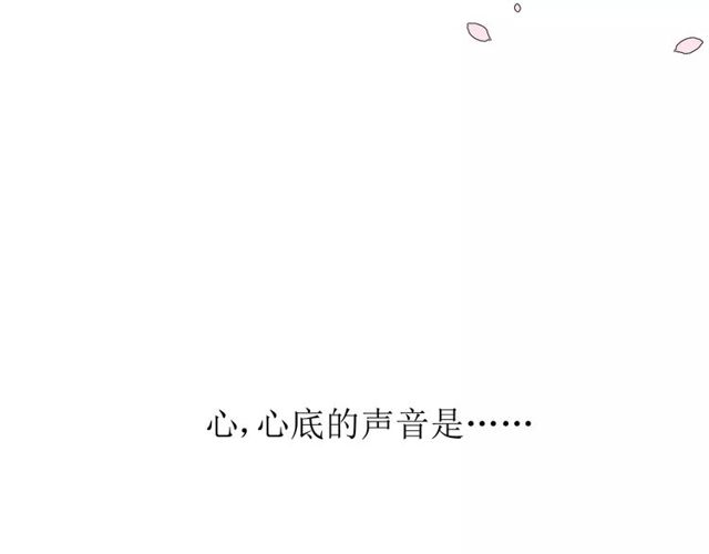 第56话 愿意100