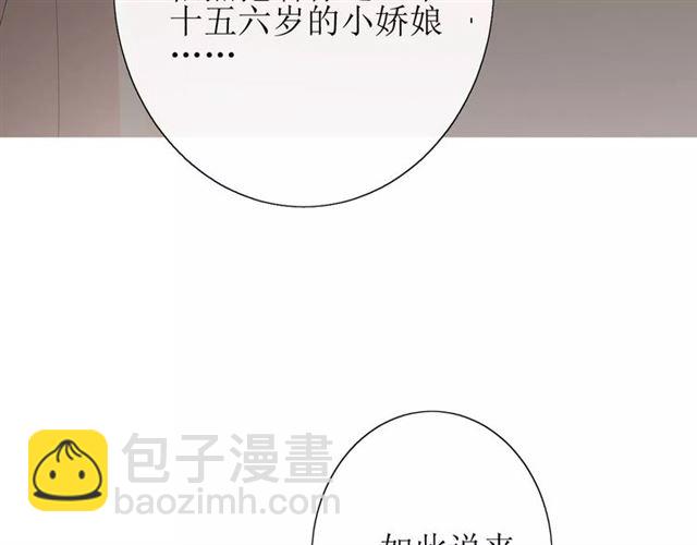 第25话  有点苦75