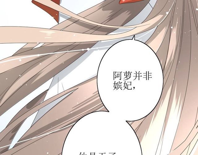 第62话 回家去吧57
