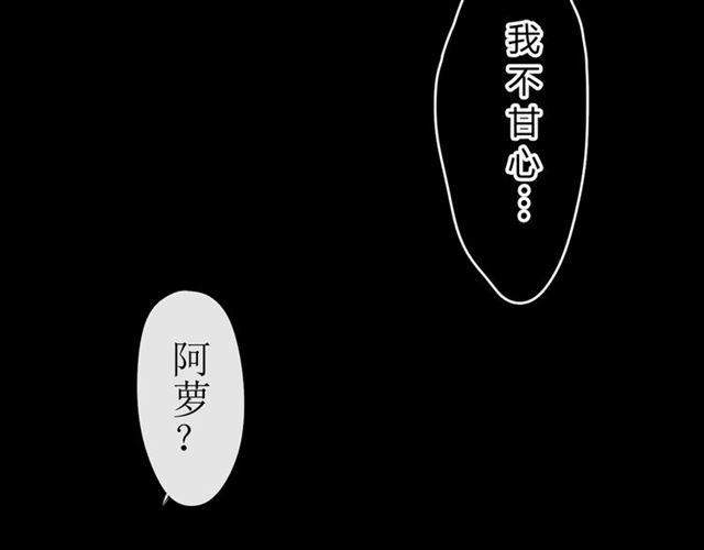 第14话  人的感情难以下咽78