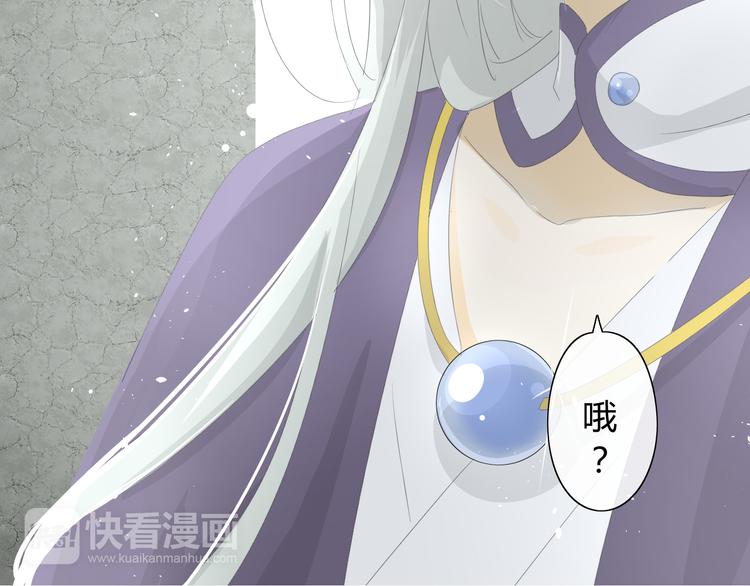 第2话  心悦之人15