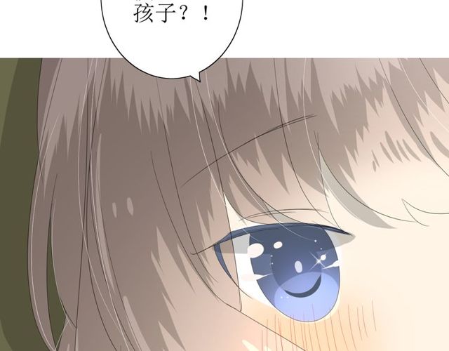 番外 灵胎（上）57