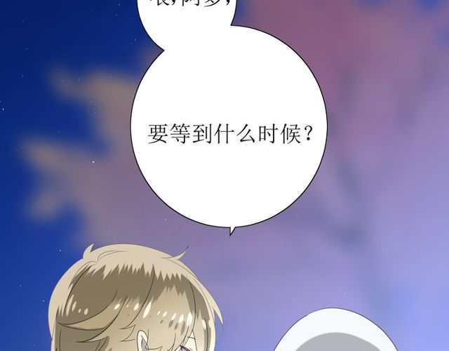 第65话 偷酒的妖怪62
