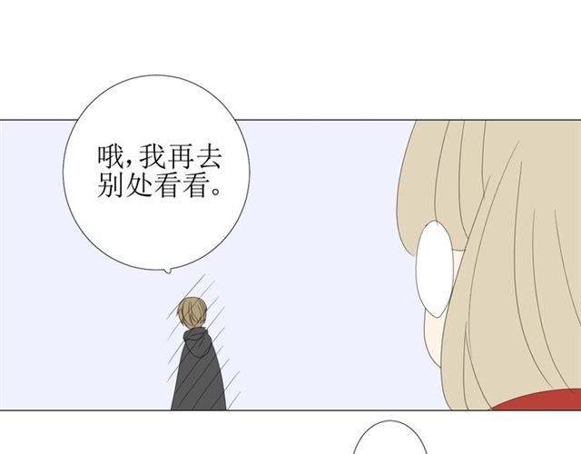第103话 在你身边122