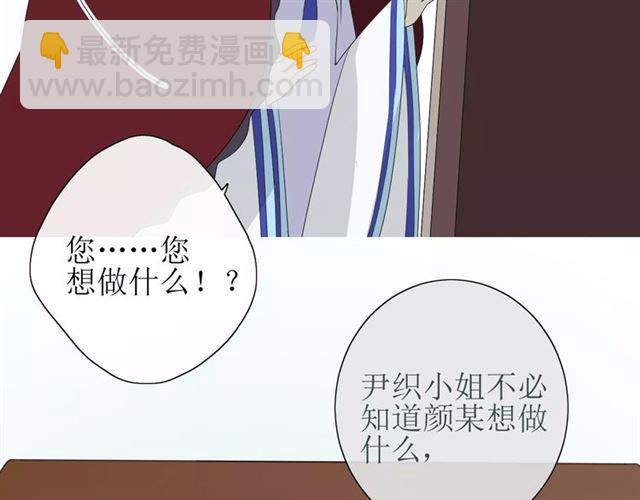 第27话  决心76