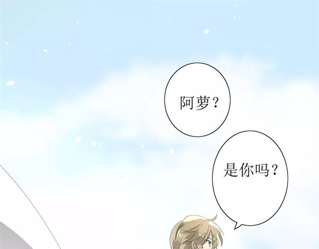 第51话 情敌63