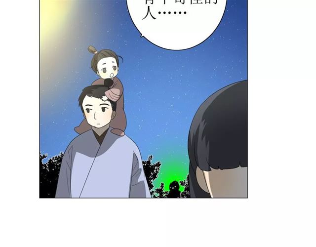 第43话 兄妹70