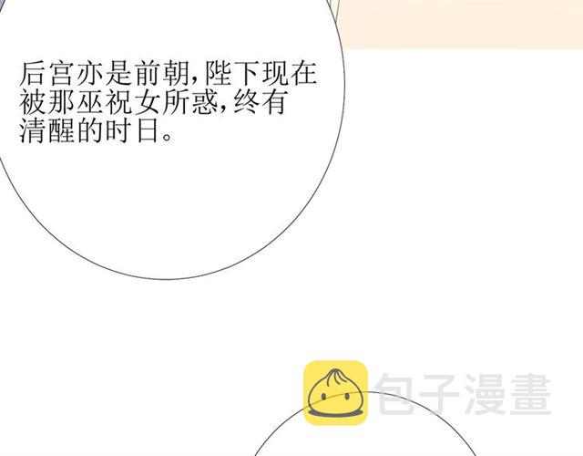 第74话 梦中死74