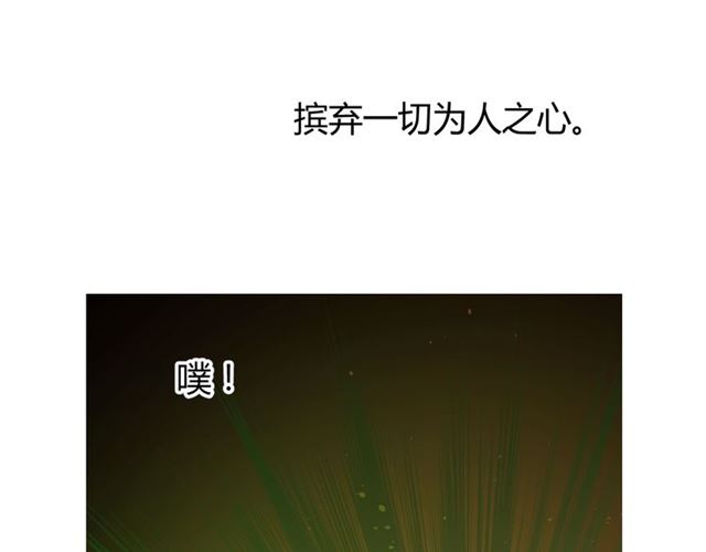 第100话 终于见到你63