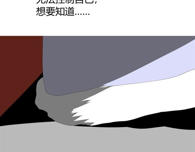 第93话 无所求66
