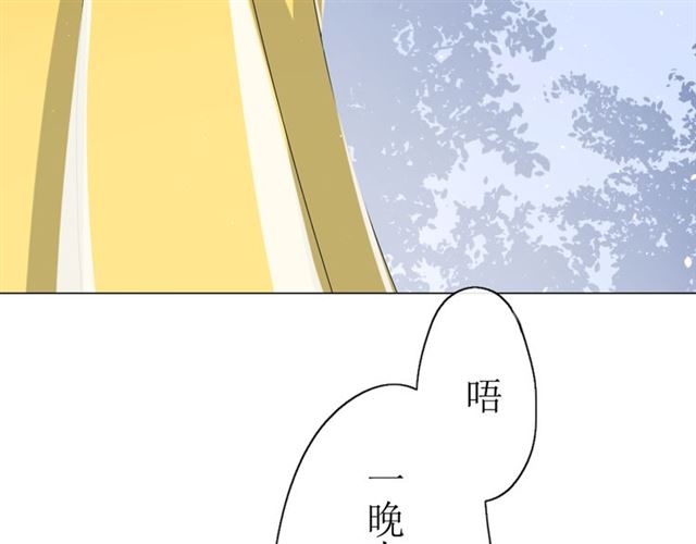 第14话  人的感情难以下咽33