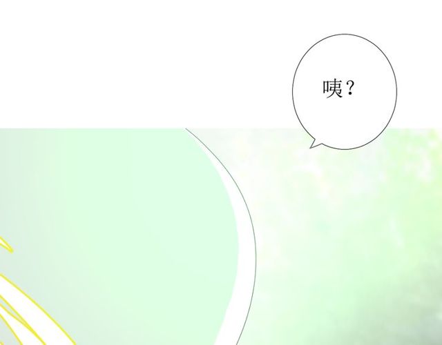 第83话 我相信他103