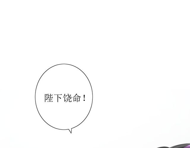 第66话 赐福149