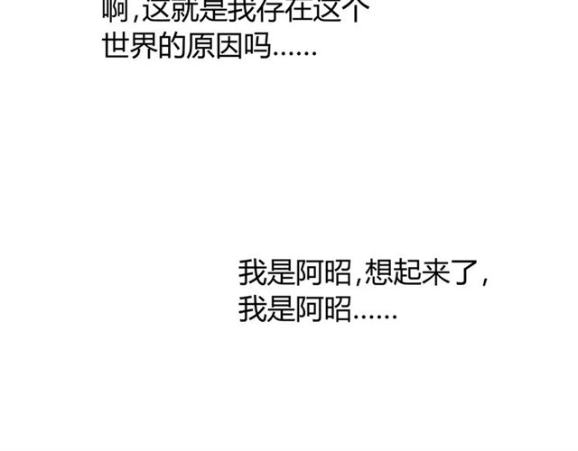 第103话 在你身边71