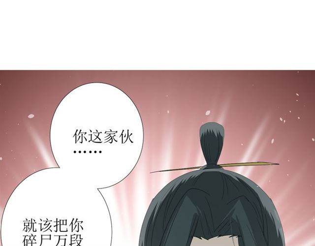 第76话 祈蘸9