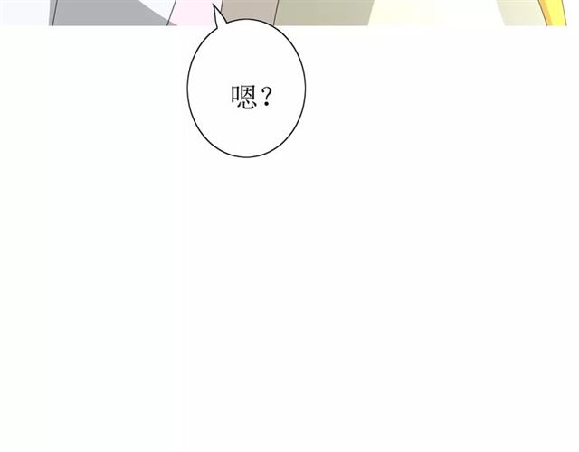 第46话 怪异感91