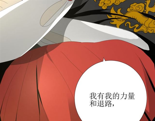 第73话 想你110