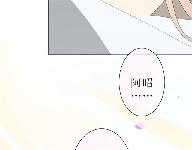 第21话  喜欢你的味道24