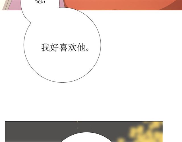 第80话 不知羞55
