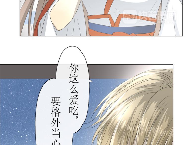 第11话  意乱情迷10