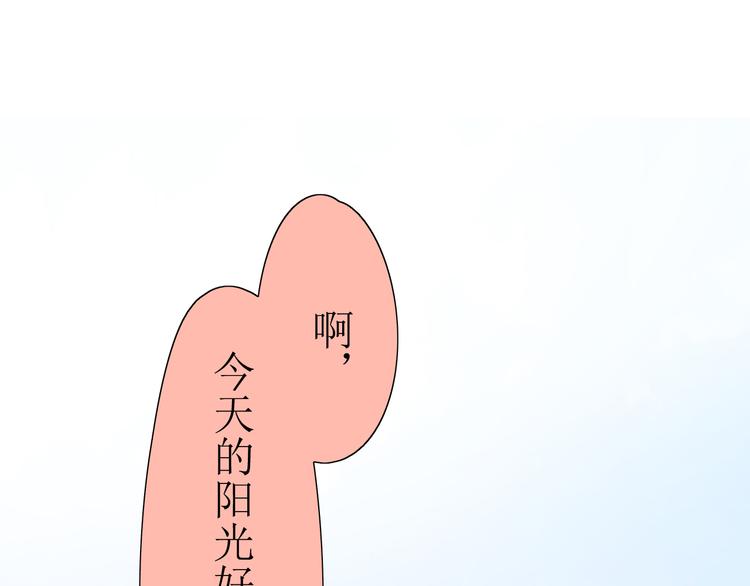 第7+8话  被嫌弃了23