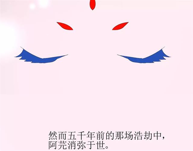 第52话 奇怪的家伙52