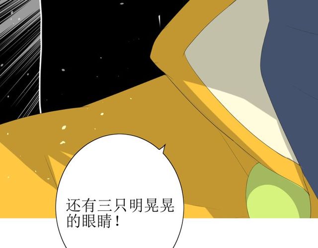 第65话 偷酒的妖怪127
