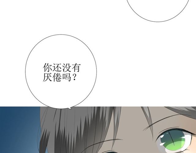 第98话 属于哪里20