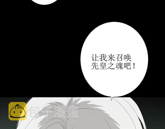 第81话 不知分寸129