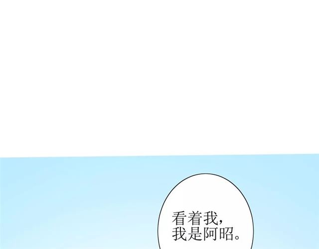 第48话 讨厌你61