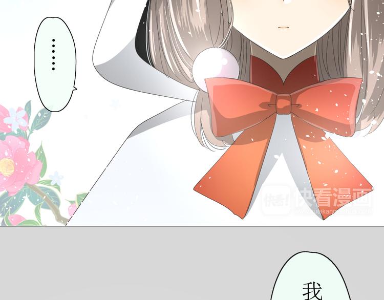 第9话 为什么要做皇妃43