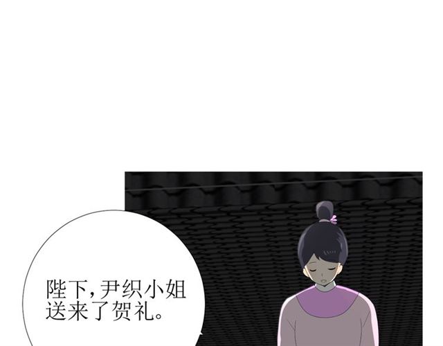 第88话 礼物16
