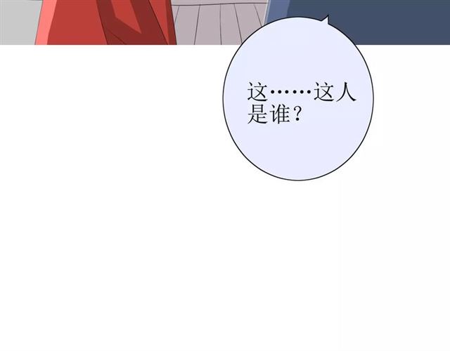 第40话 她是我的88